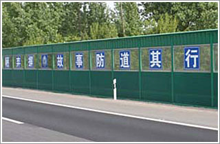 蓬江道路声屏障